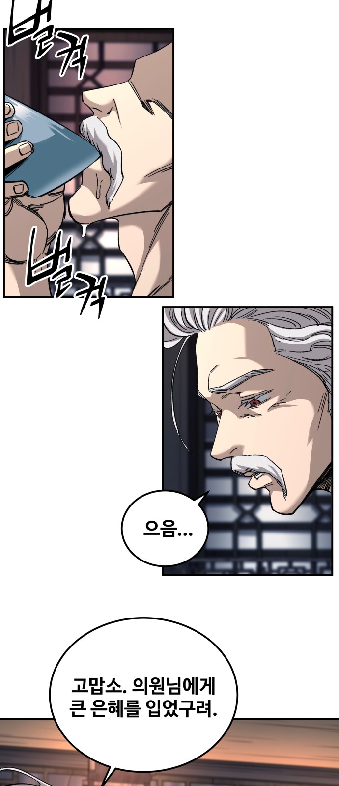 89 페이지