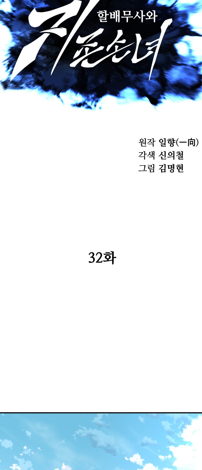 9 페이지