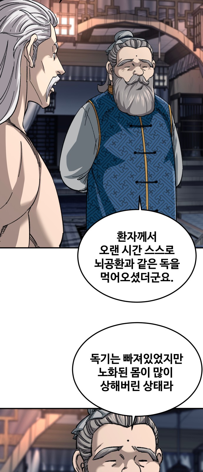 90 페이지