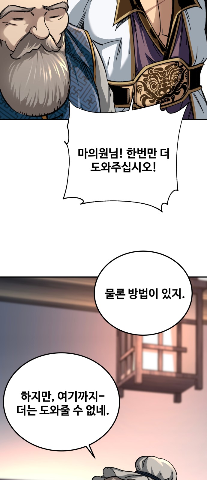 92 페이지