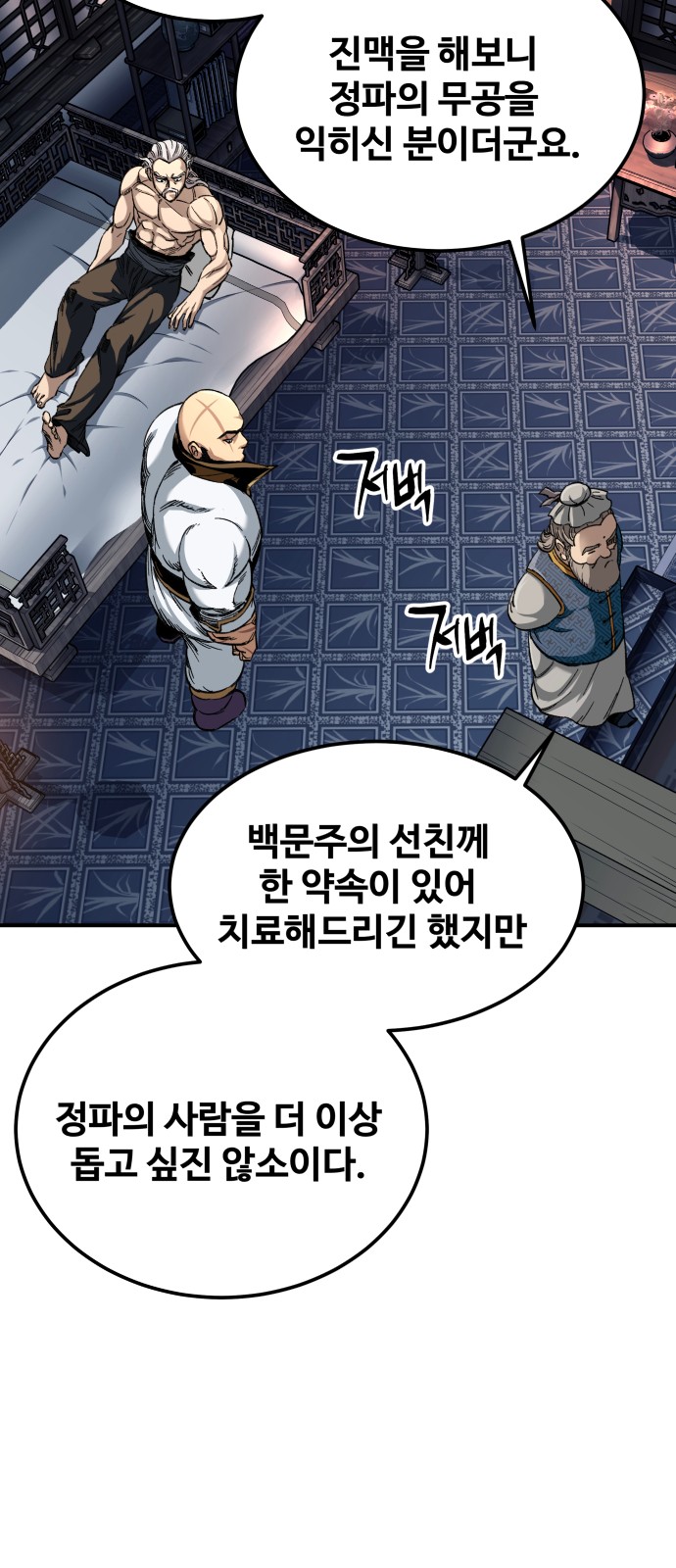94 페이지
