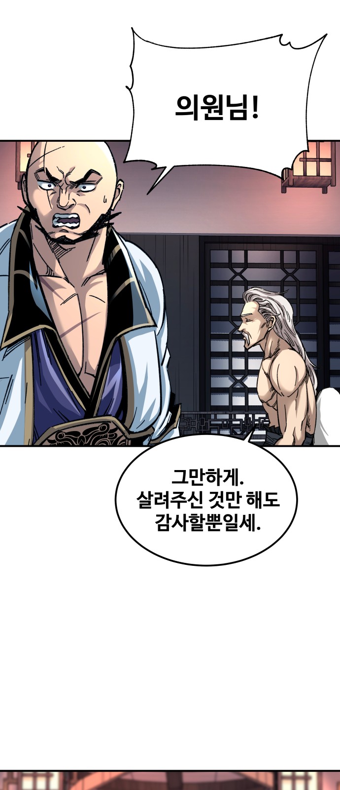 95 페이지