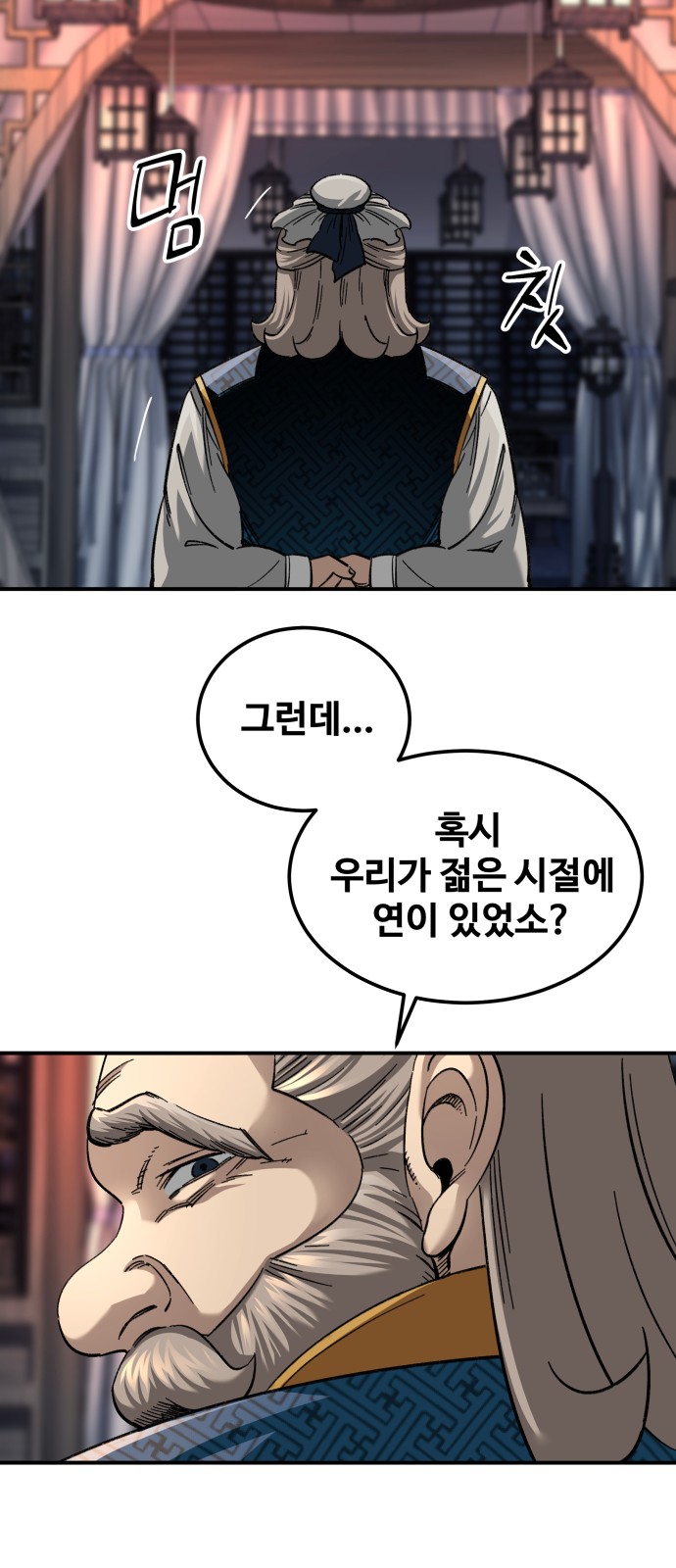 96 페이지