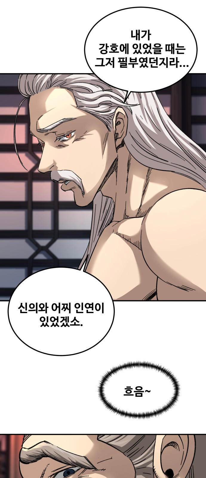 97 페이지