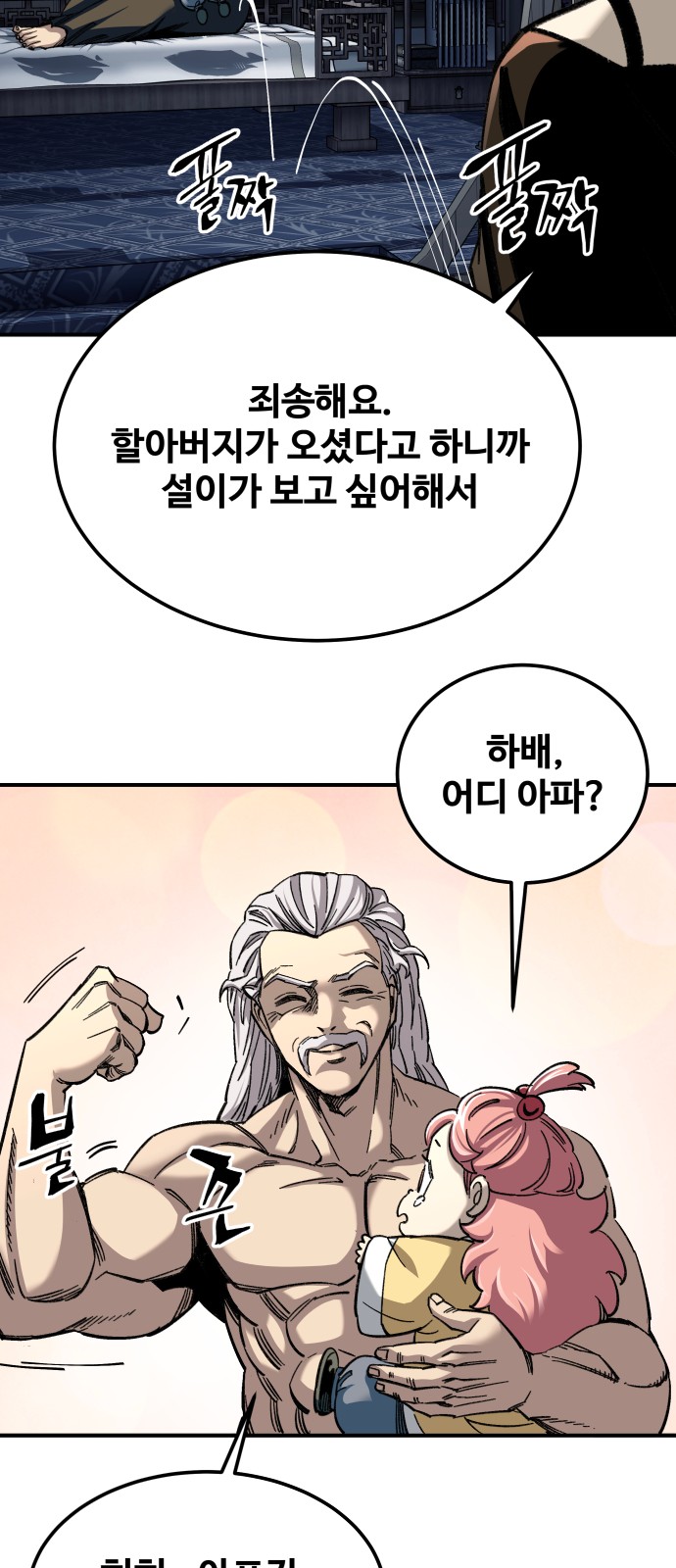 12 페이지