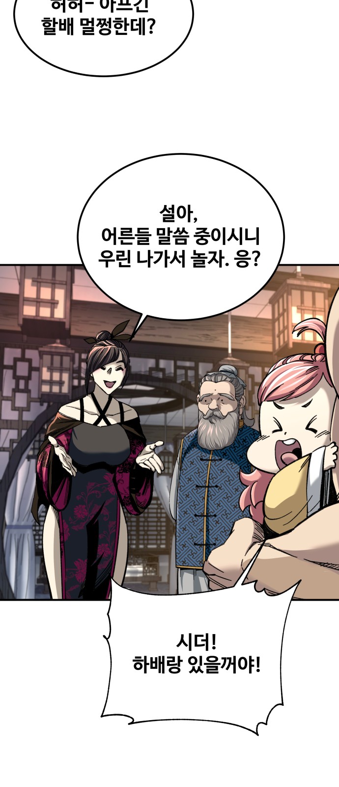 13 페이지