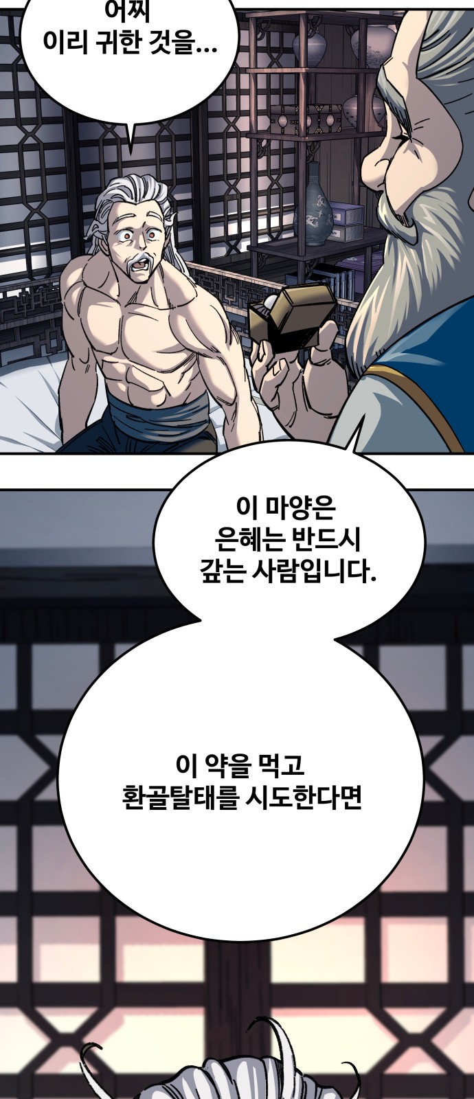 20 페이지