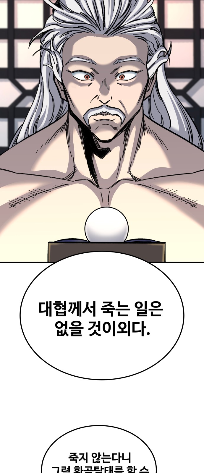 21 페이지