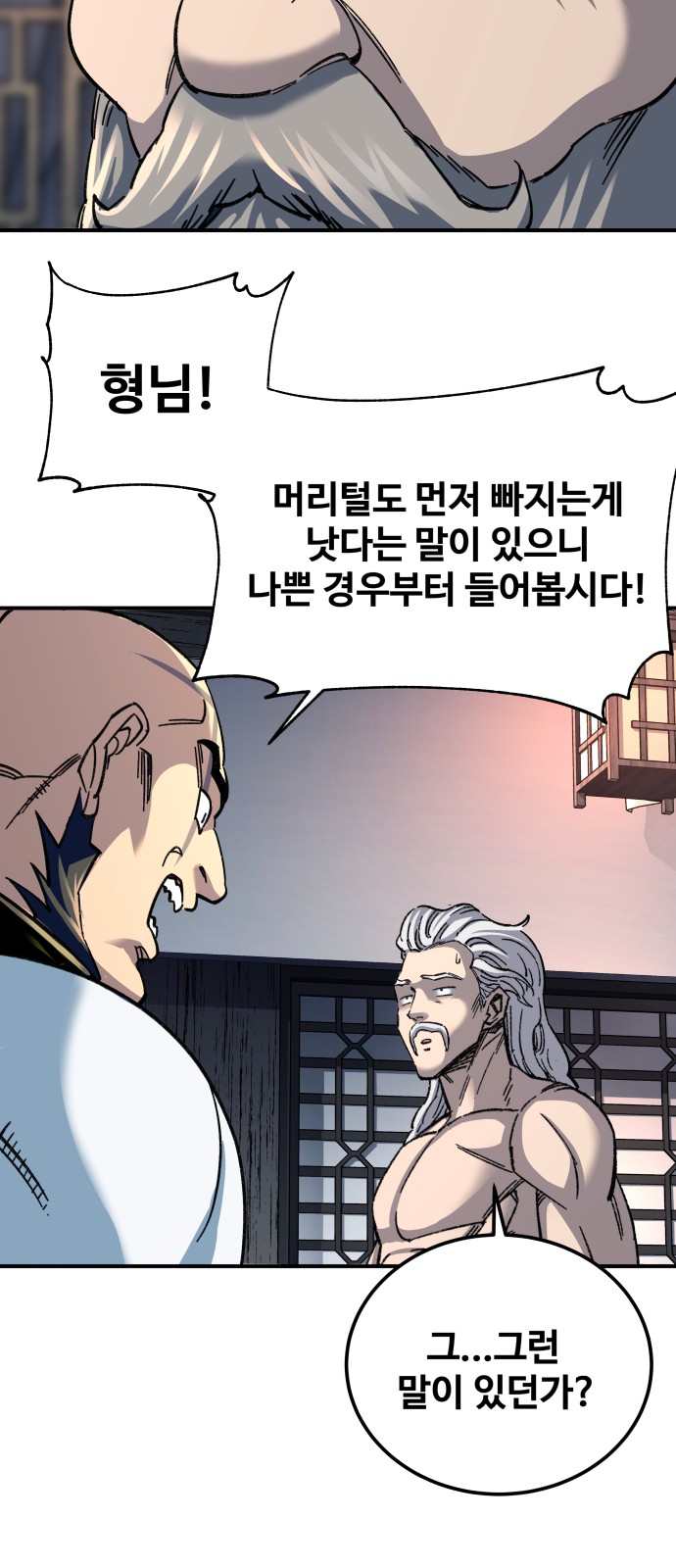 23 페이지
