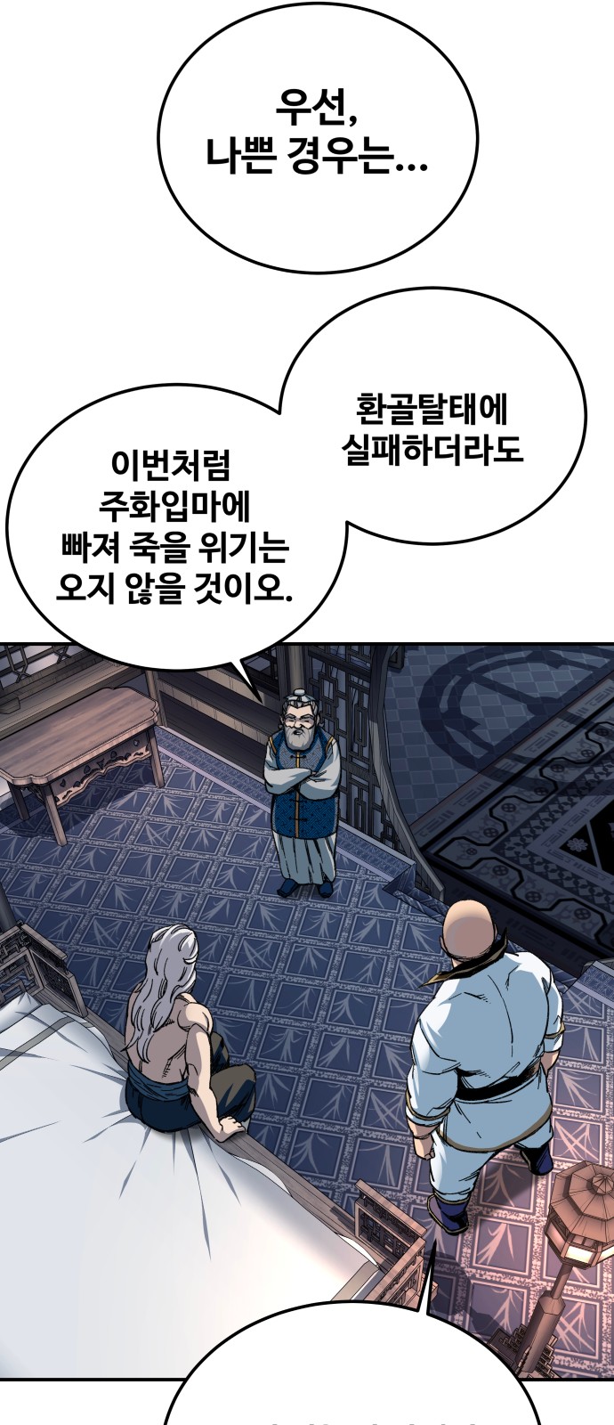 24 페이지