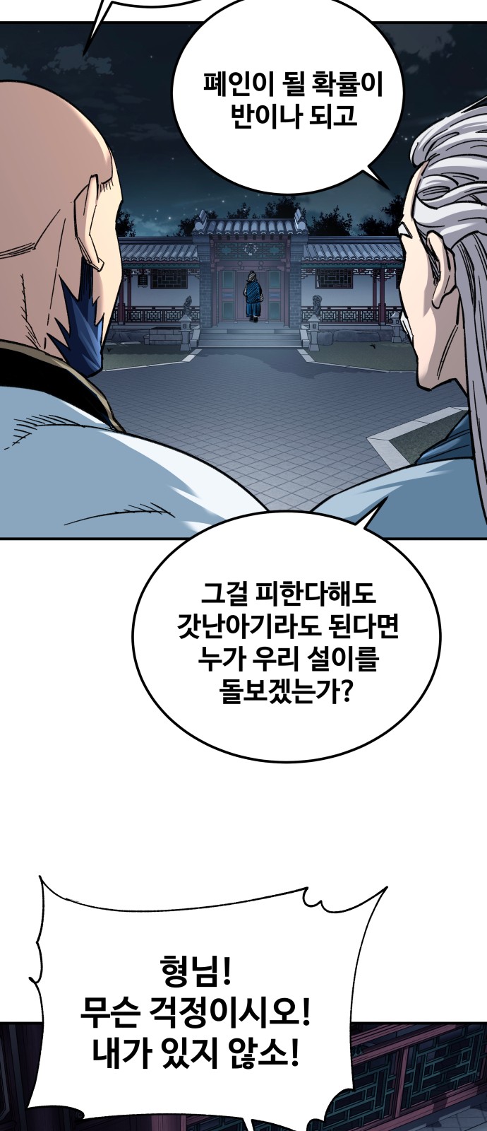 37 페이지