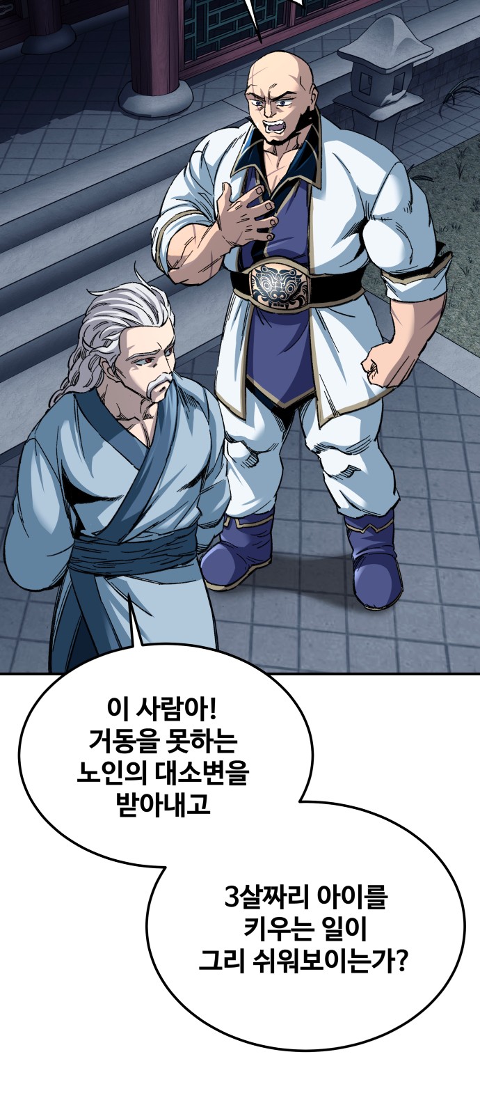 38 페이지