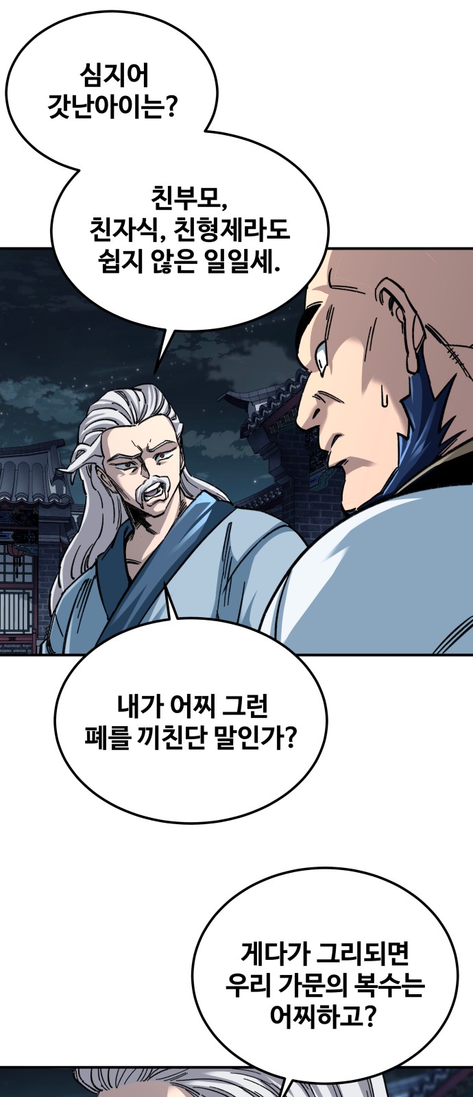 39 페이지