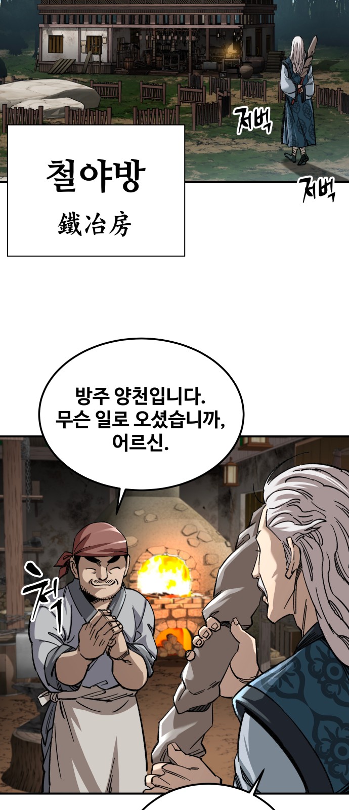 45 페이지