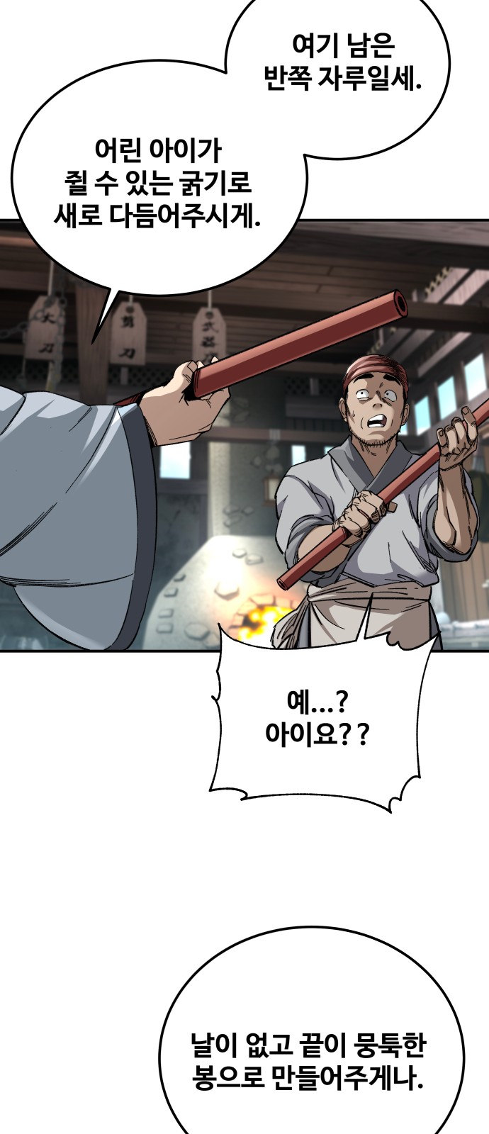 49 페이지