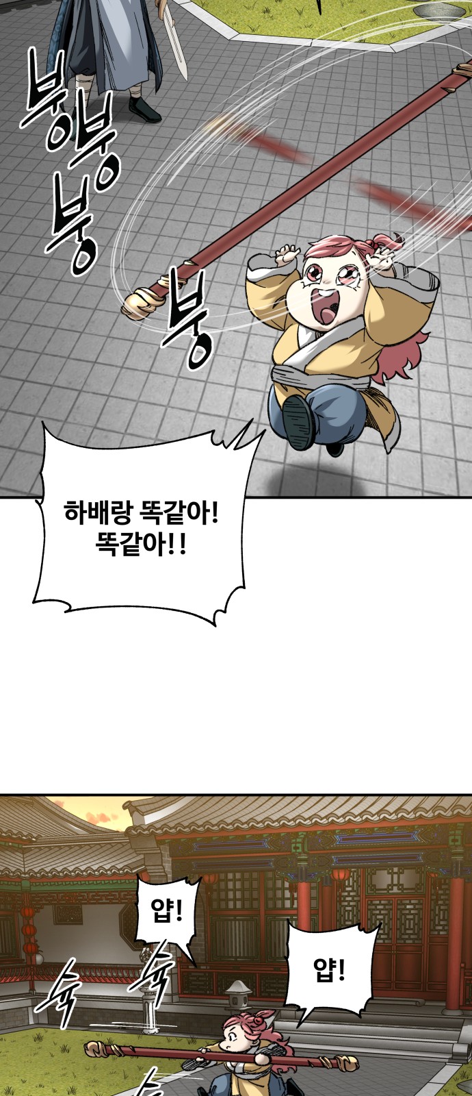 57 페이지