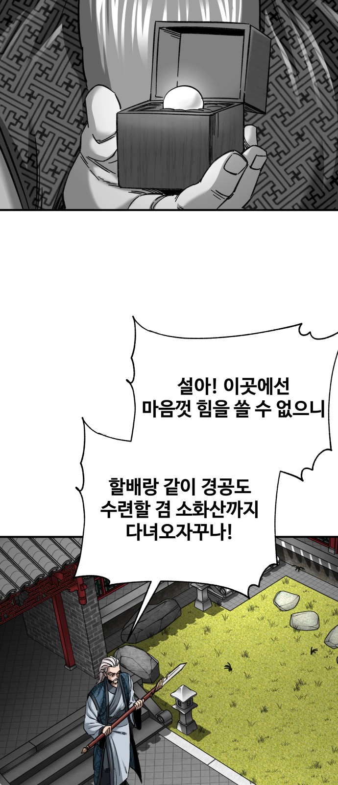 60 페이지