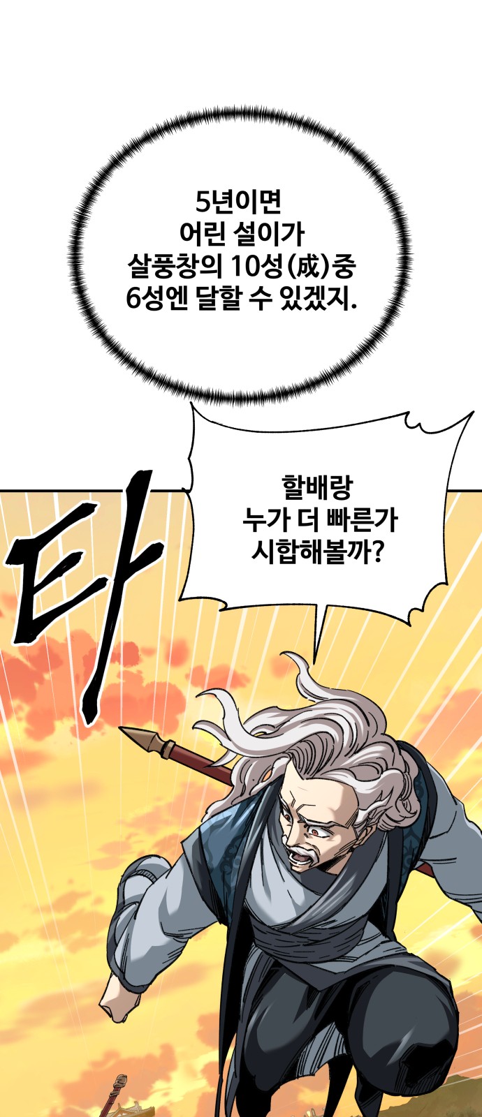 63 페이지