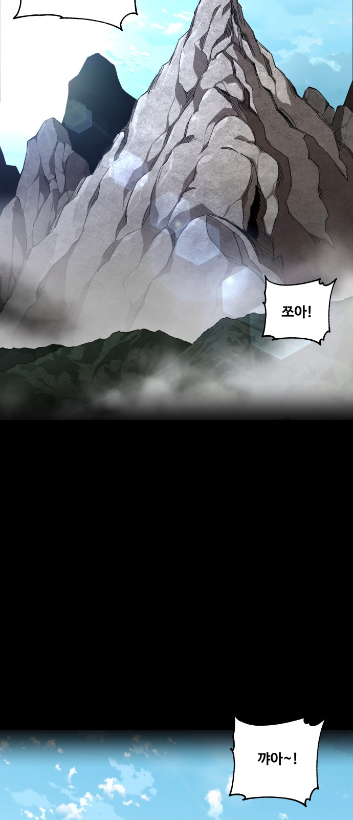 68 페이지