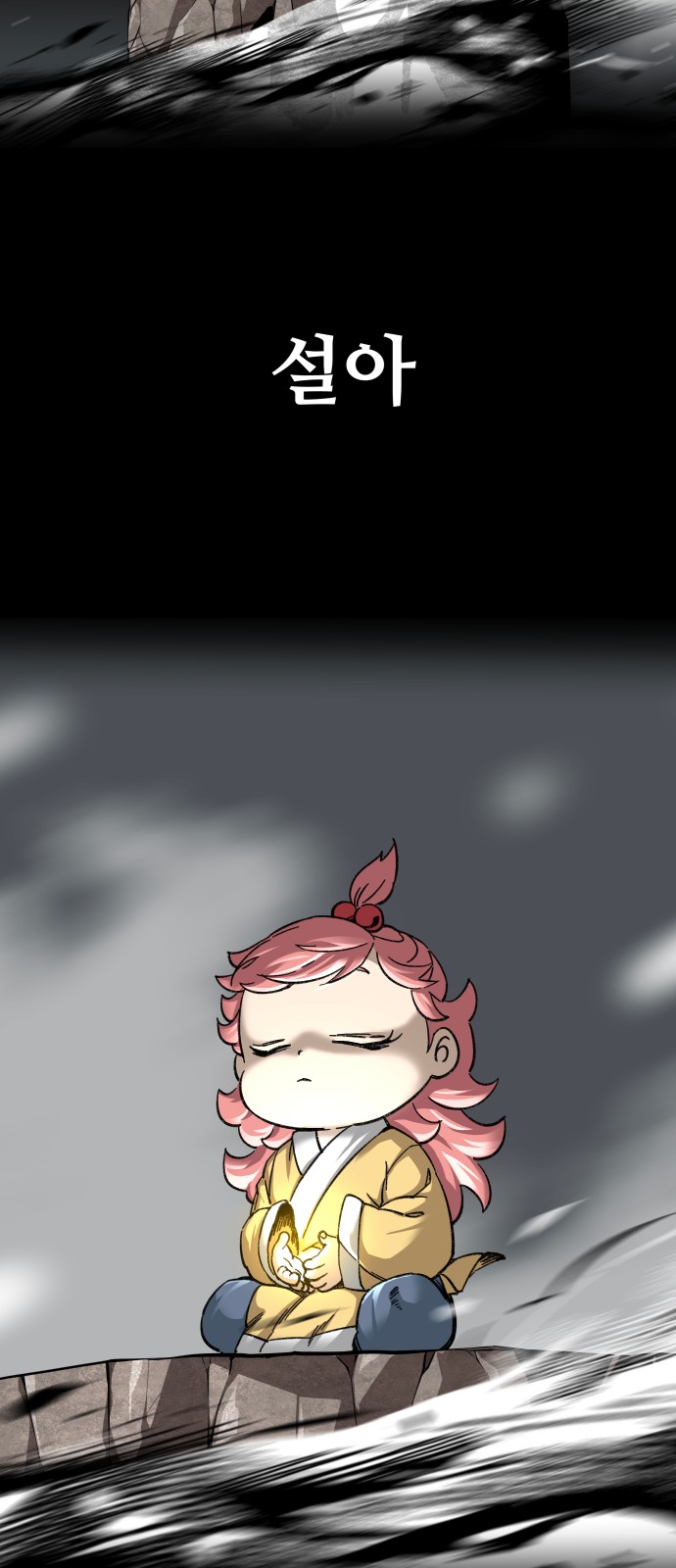 72 페이지