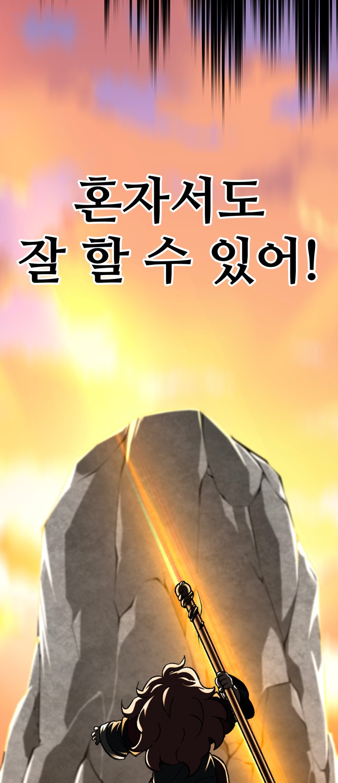 82 페이지