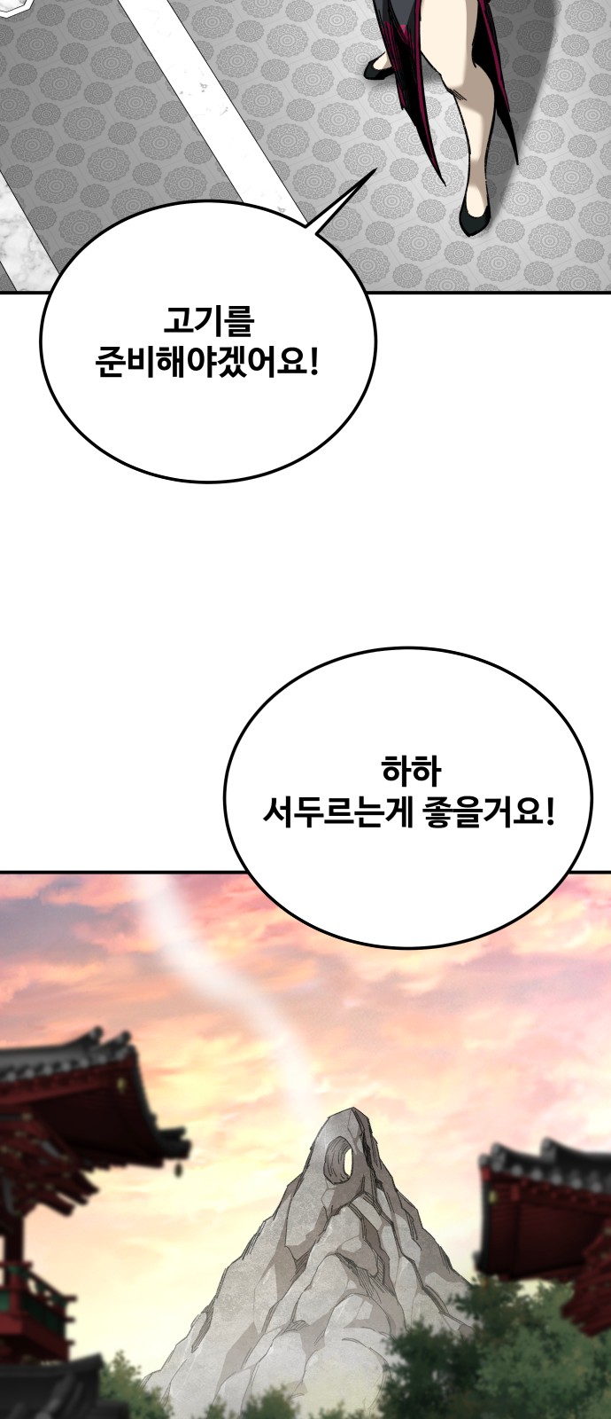 89 페이지