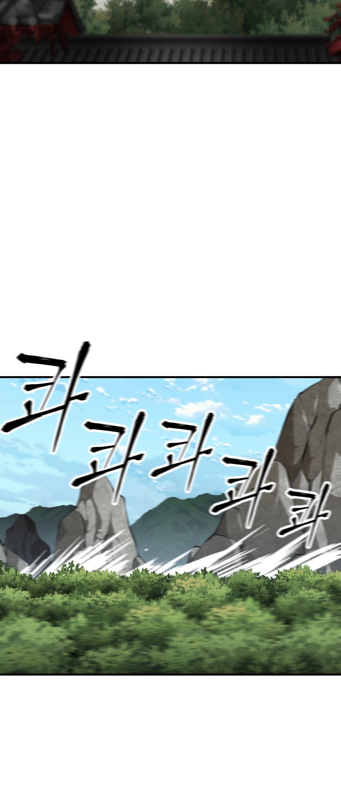 90 페이지