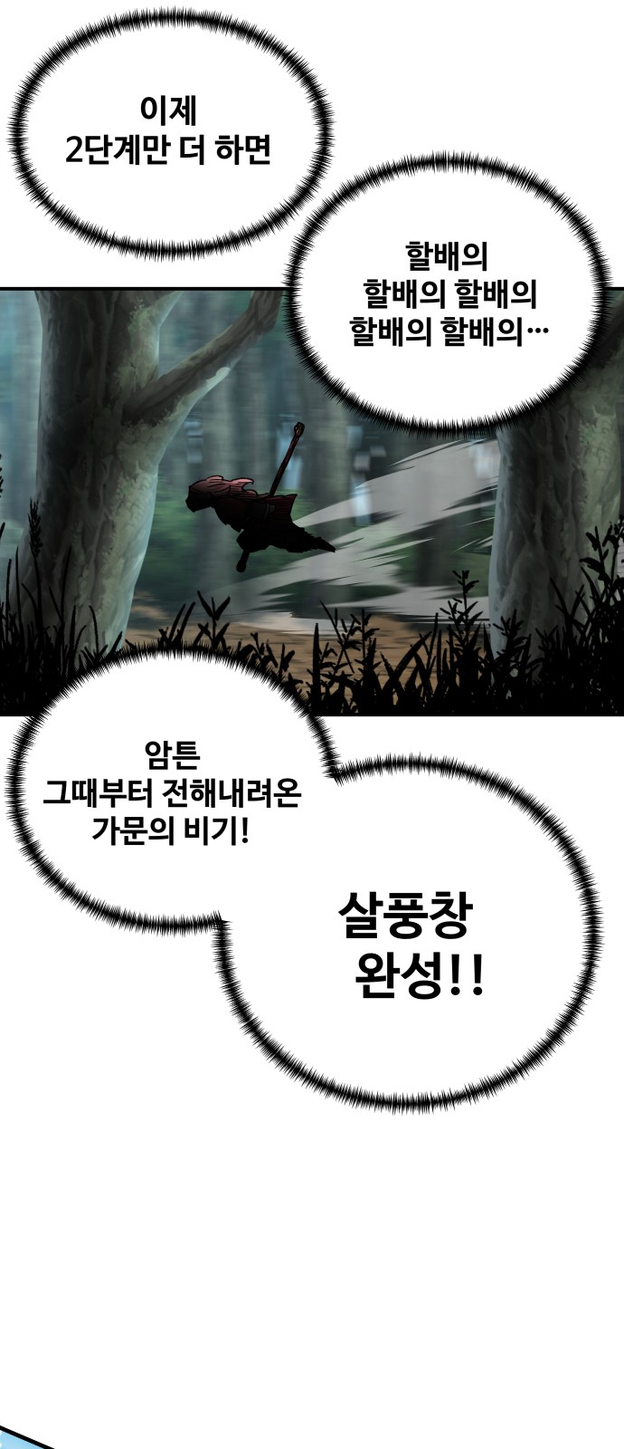 92 페이지