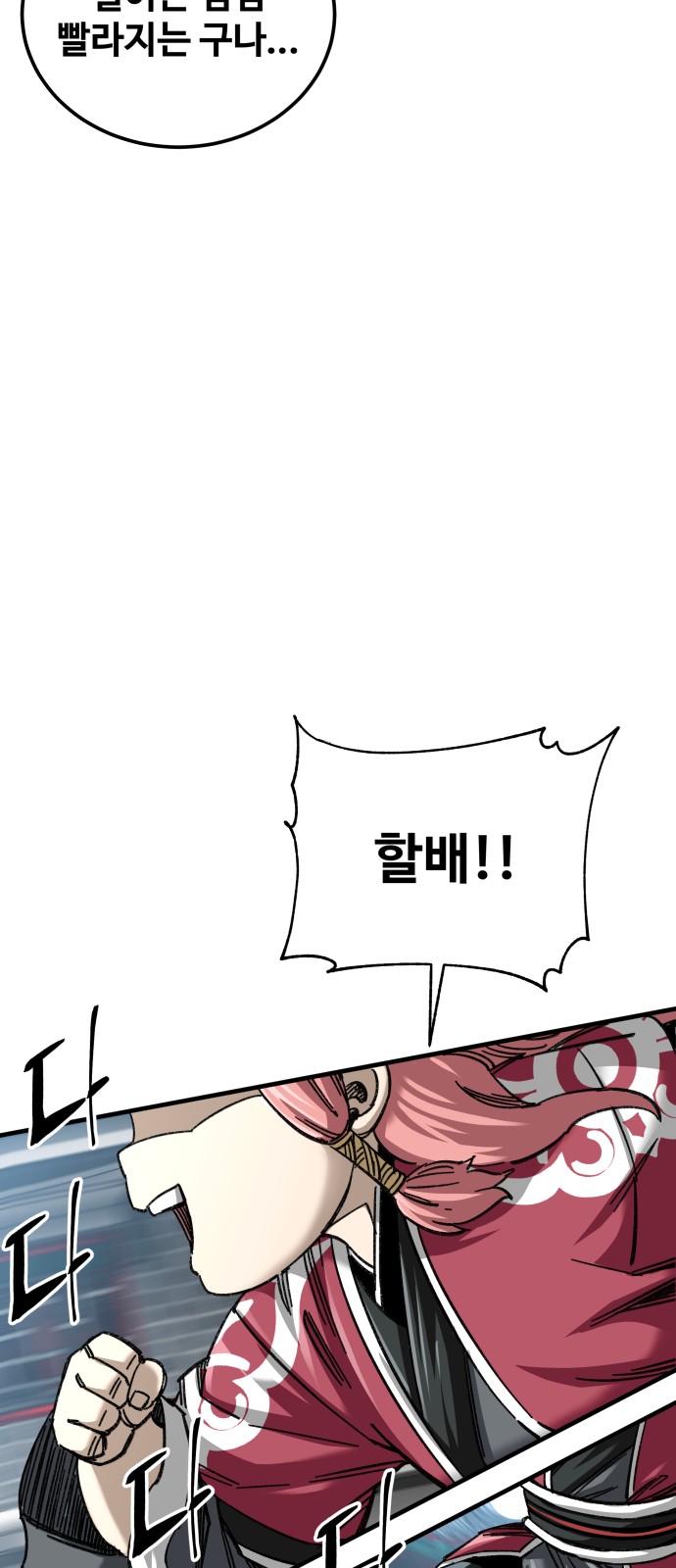 98 페이지