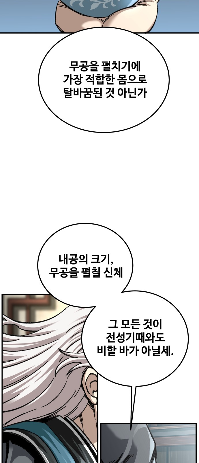 102 페이지