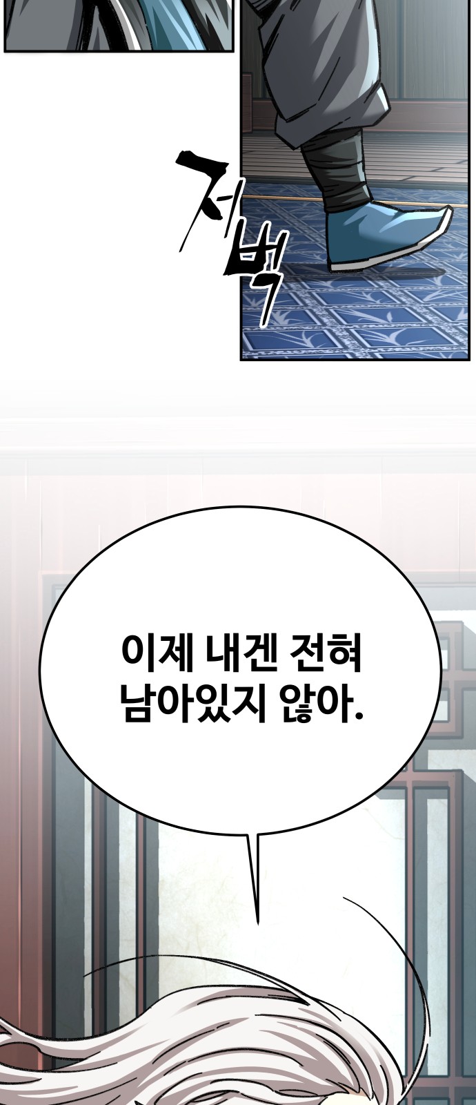 103 페이지