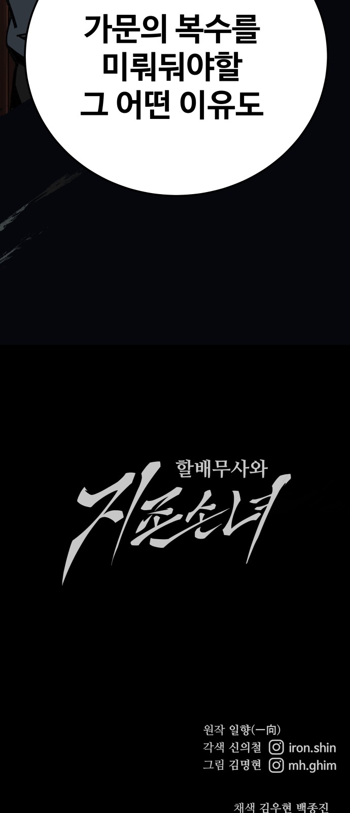 105 페이지