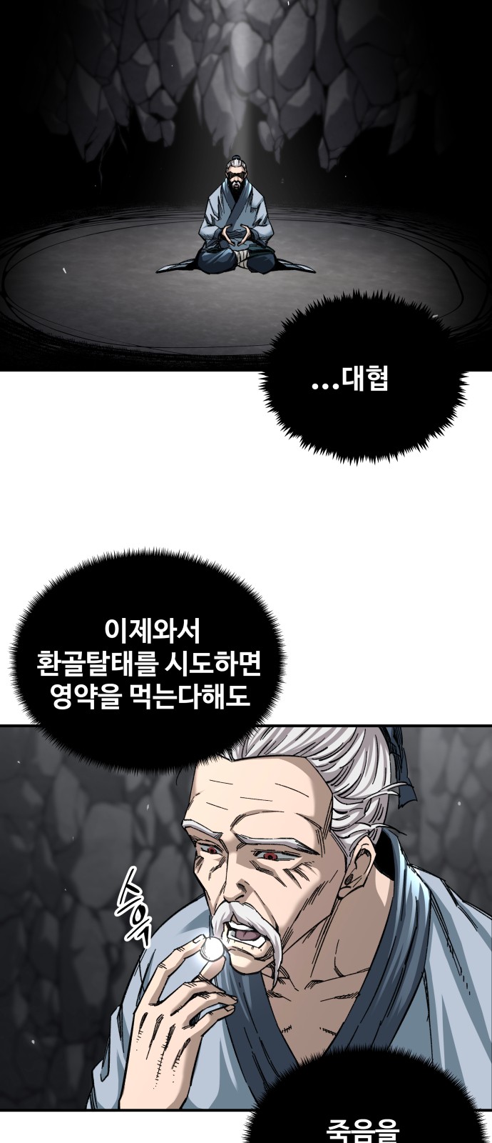2 페이지