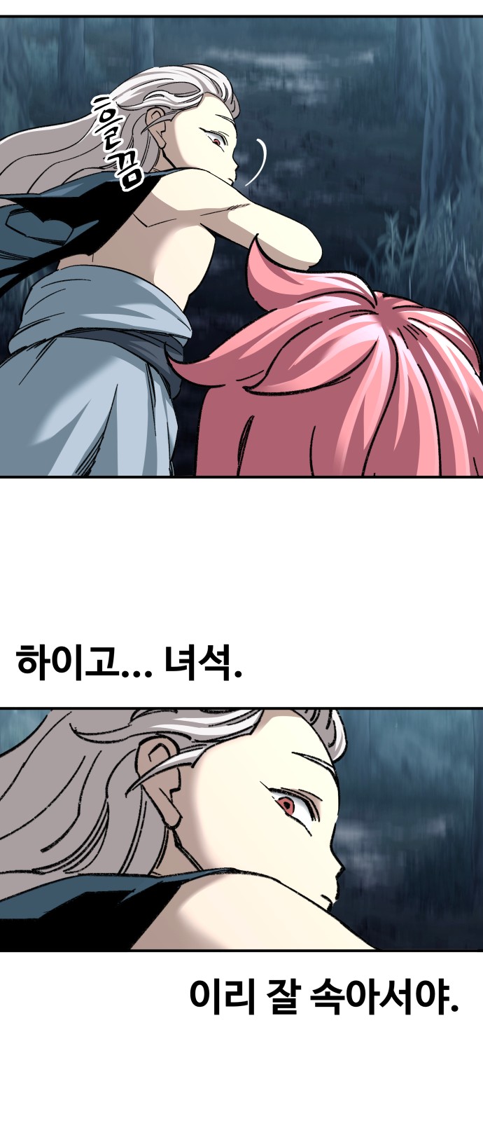 54 페이지
