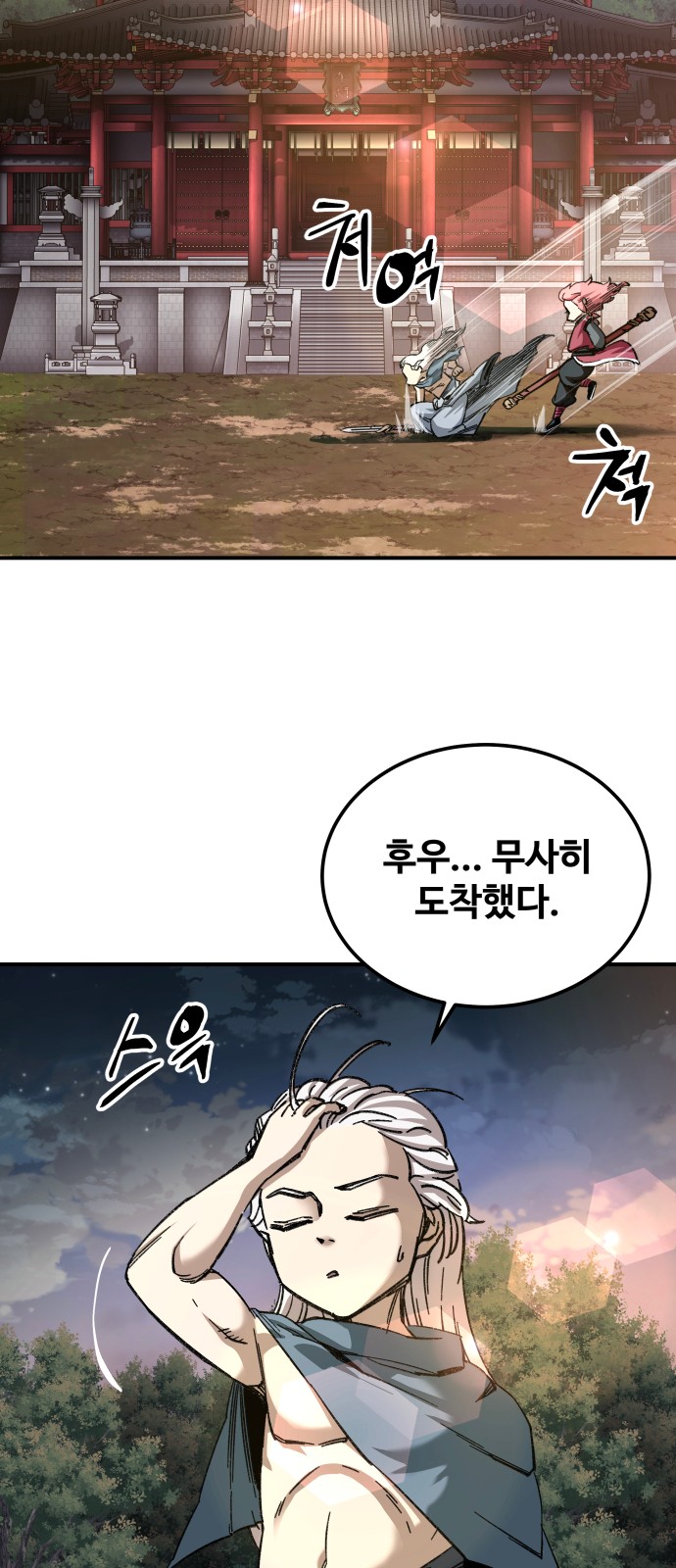 58 페이지