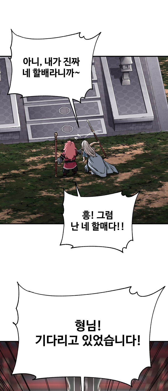 61 페이지
