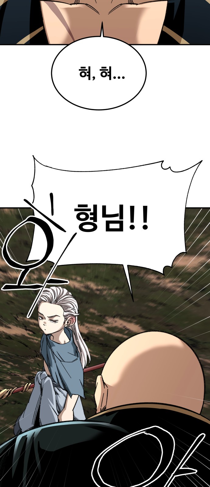 64 페이지