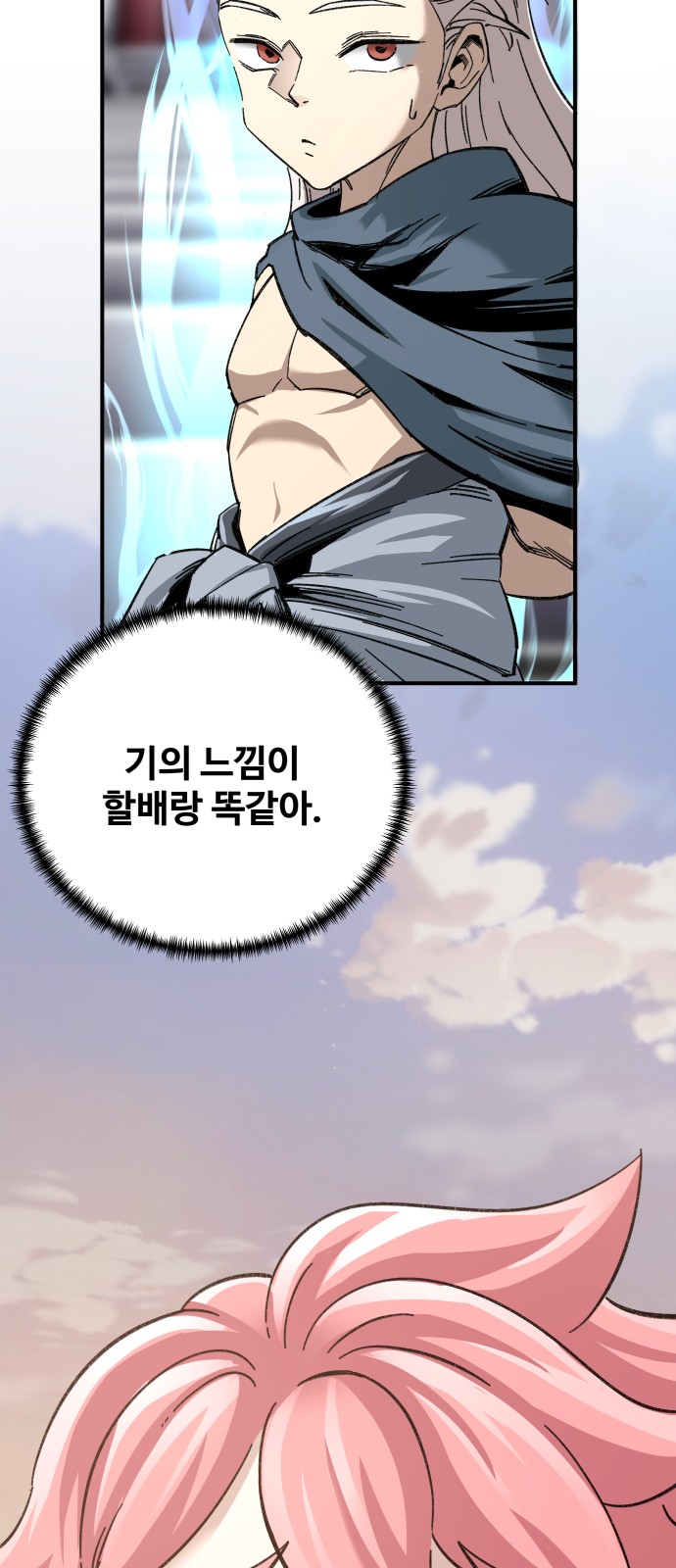 69 페이지