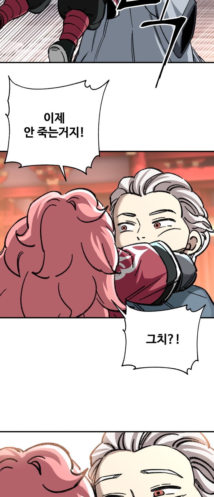 72 페이지