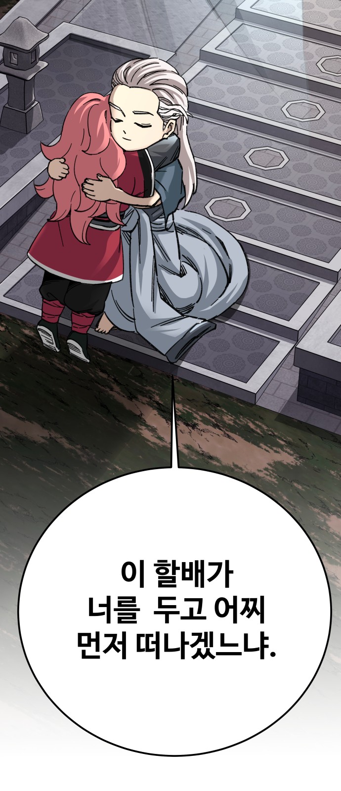 75 페이지