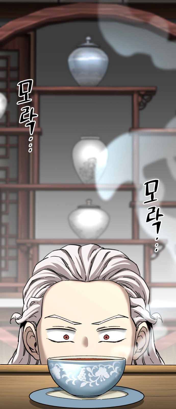 79 페이지