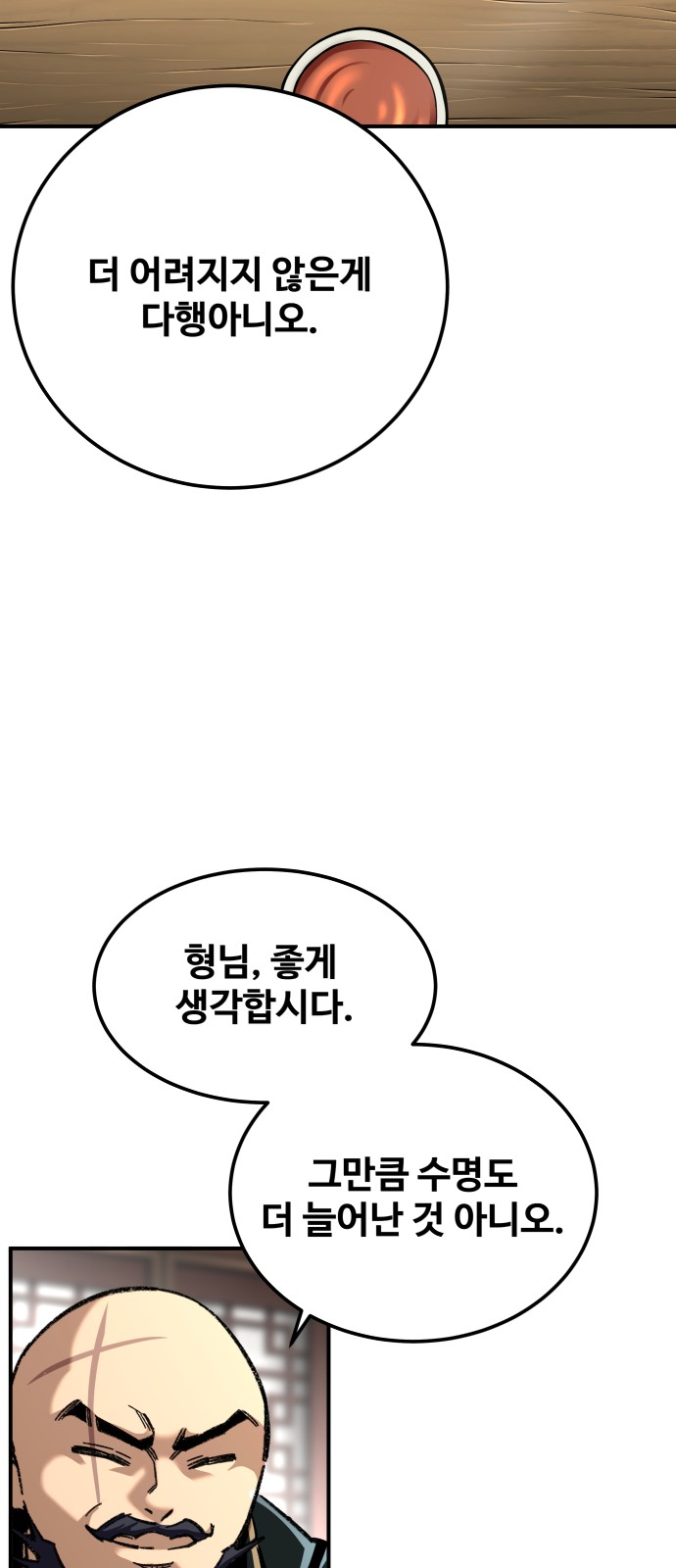 82 페이지