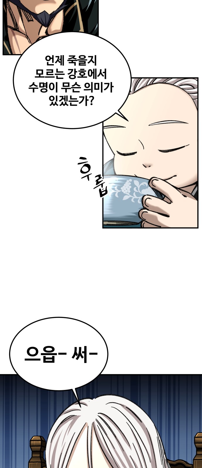 83 페이지