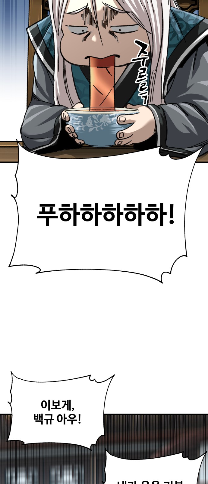 84 페이지
