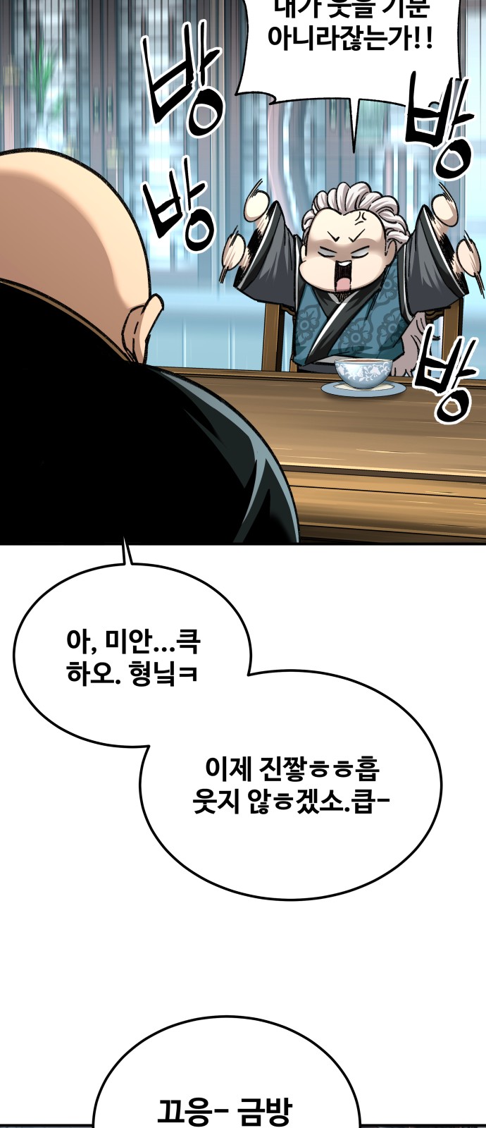 85 페이지