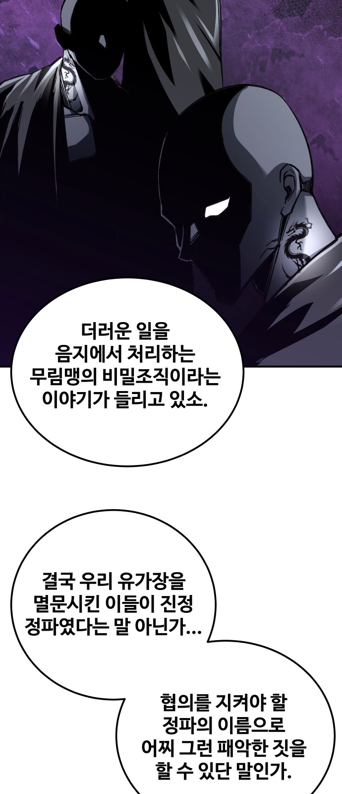 88 페이지