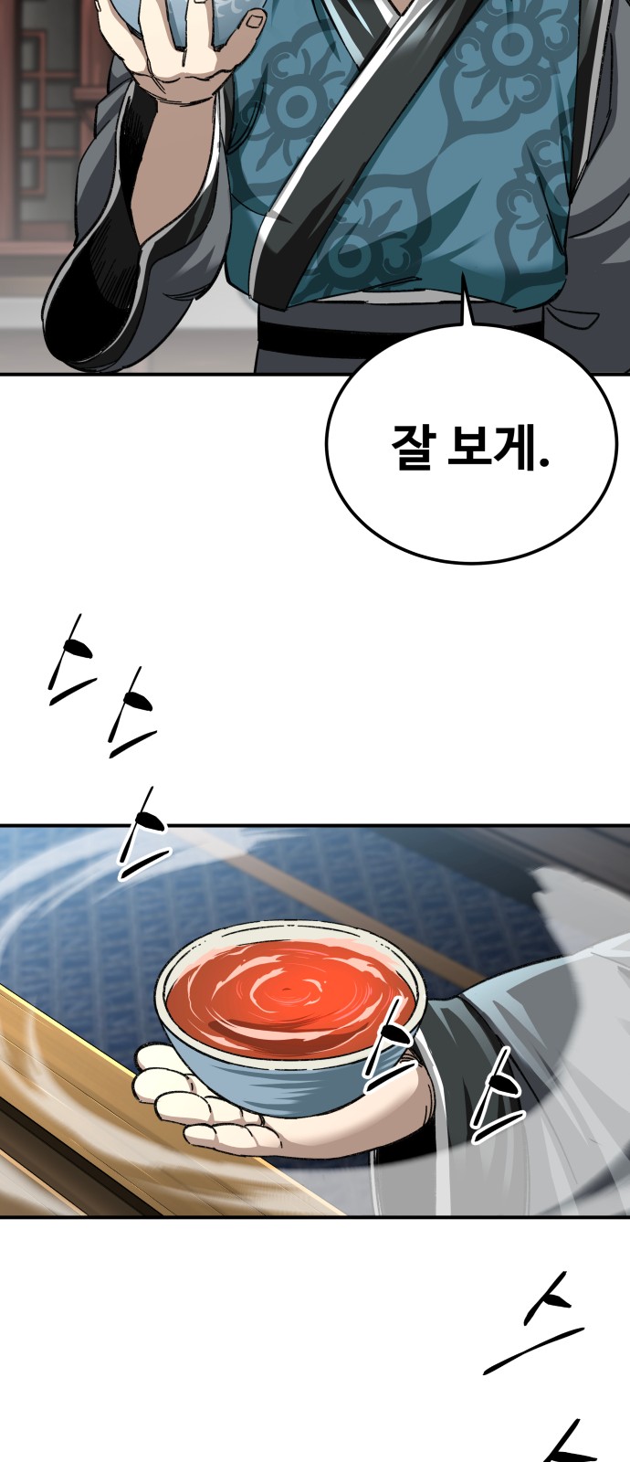 94 페이지