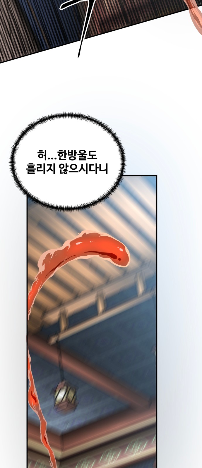 98 페이지