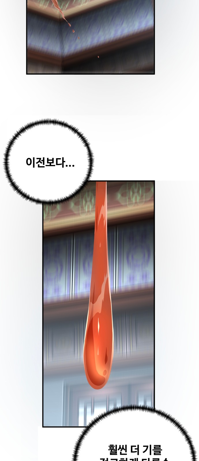 99 페이지