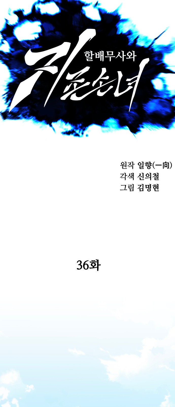 15 페이지